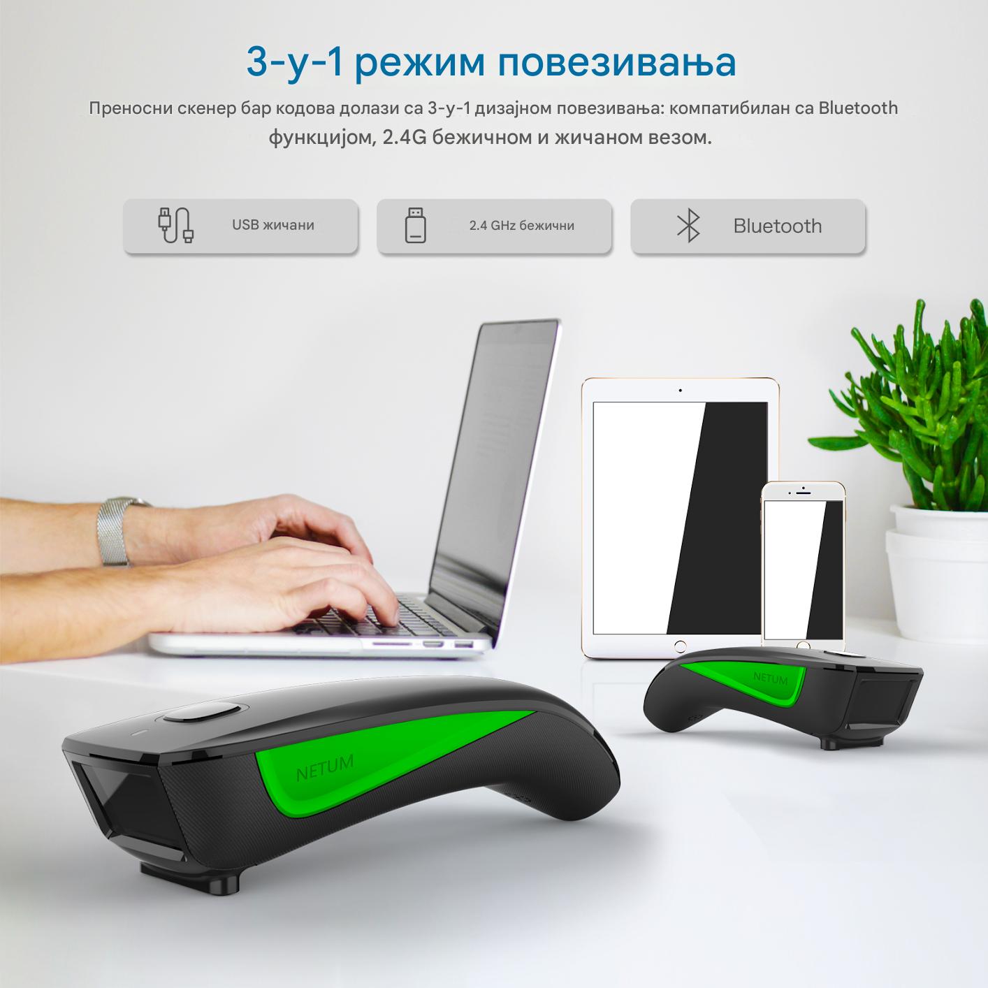 Barkod skener Netum C740 1D Slika 3