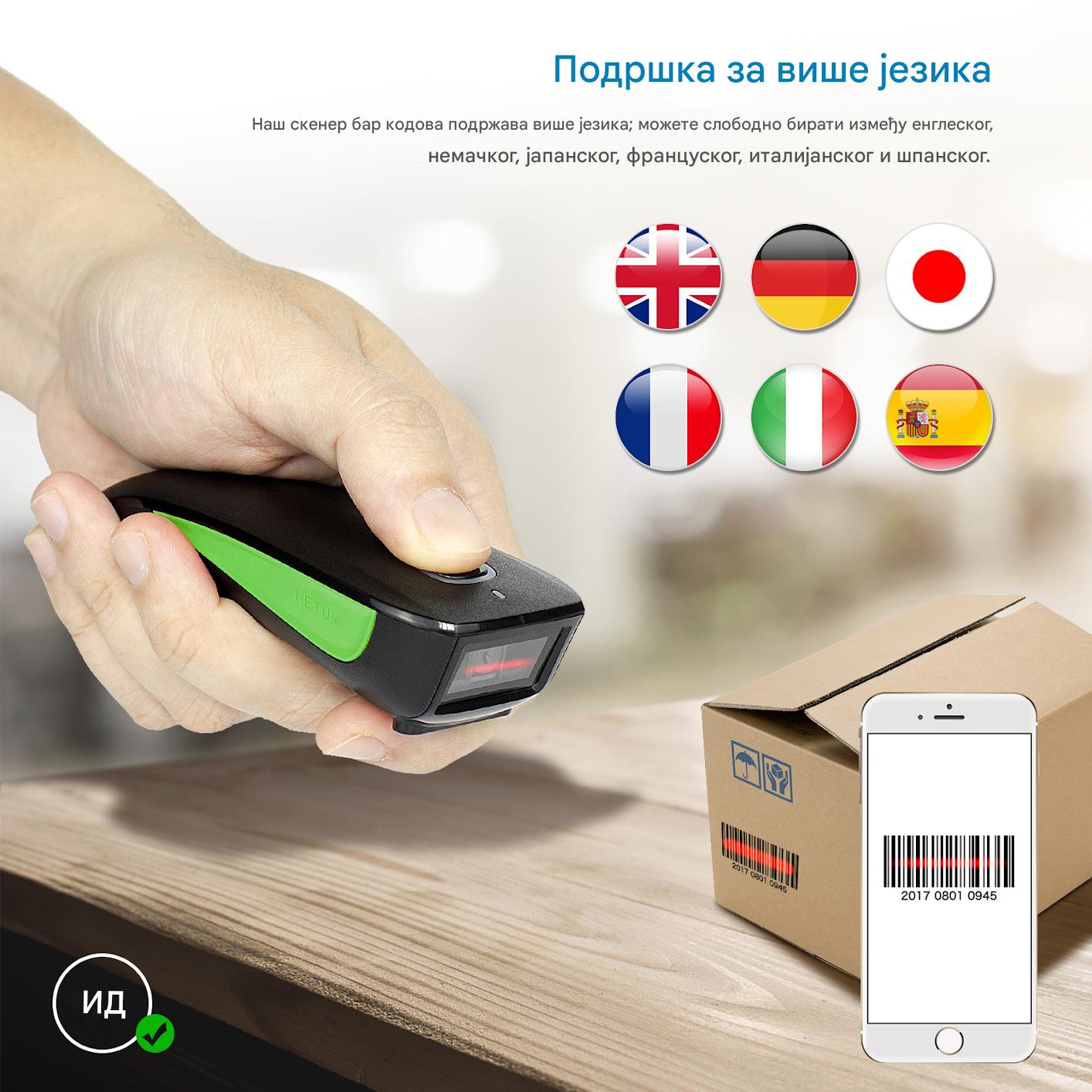 Barkod skener Netum C740 1D Slika 5