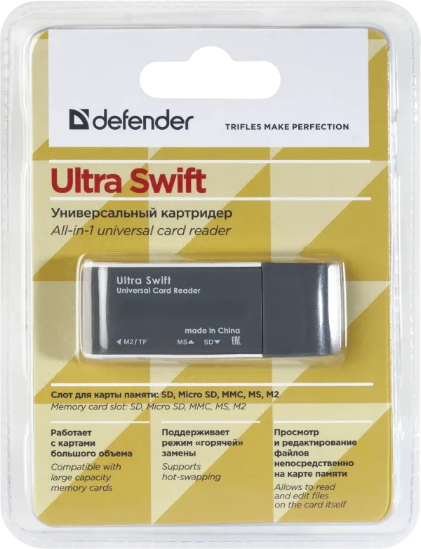 Čitač kartica Defender Ultra Swift all in 1 USB 2.0 Slika 2