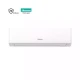 Klima uređaj Hisense Energy SE HiNano 24K KA70KT0EG Inverter Glavna slika